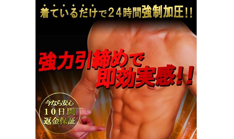 ���邾��24���ԋ��͉����I�����g���[�j���O�C���i�[�ySIX-CHANGE�i�V�b�N�X�`�F���W�j�z���T�C�g